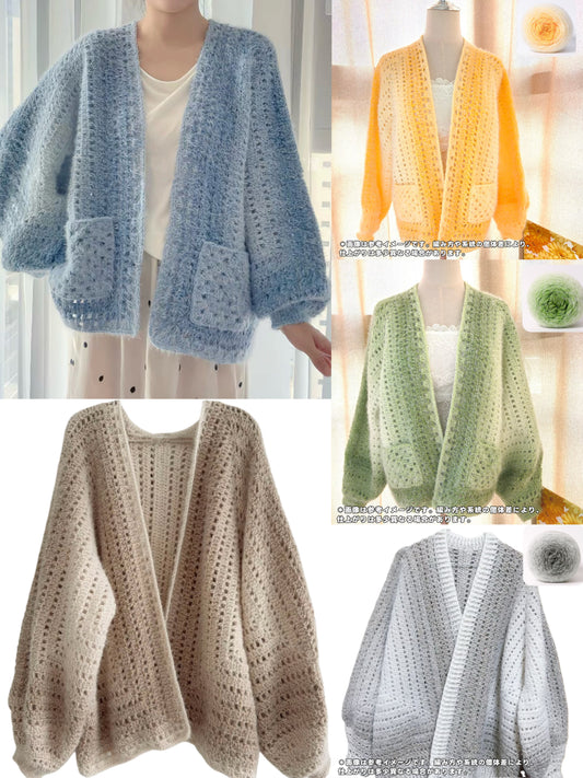 【毛糸キット】ヘキサゴンカーディガン / 六角形カーディガン\SNSで話題/ 初心者でも簡単!全9色展開 かぎ針7/0〜8/0号(編み方動画プレゼント)