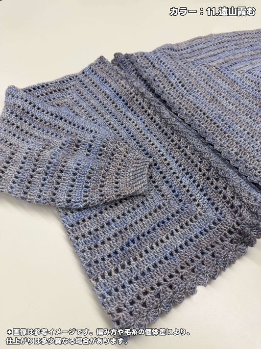 【手編みキット】ヘキサゴンカーディガン|ミックスカラーリリヤーン|話題の六角形カーデ 全11色展開 (編み図付き)