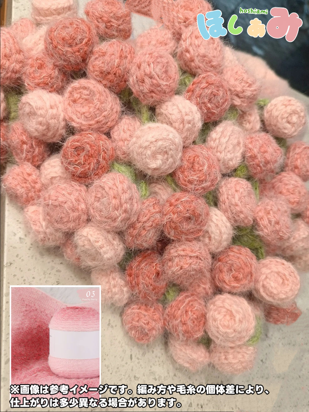 【毛糸キット】グラデーション花束ブランケット\SNSで話題/ 初心者でも簡単!全7色展開 かぎ針7/0〜10/0号推奨 編みレシピ プレゼント!