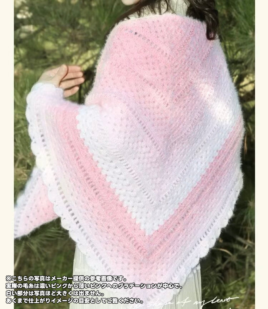 ロングファーヤーン 段染め極太 初心者向け 大容量ショール・花束ブランケット用 190g かぎ針7/0号〜8/0号