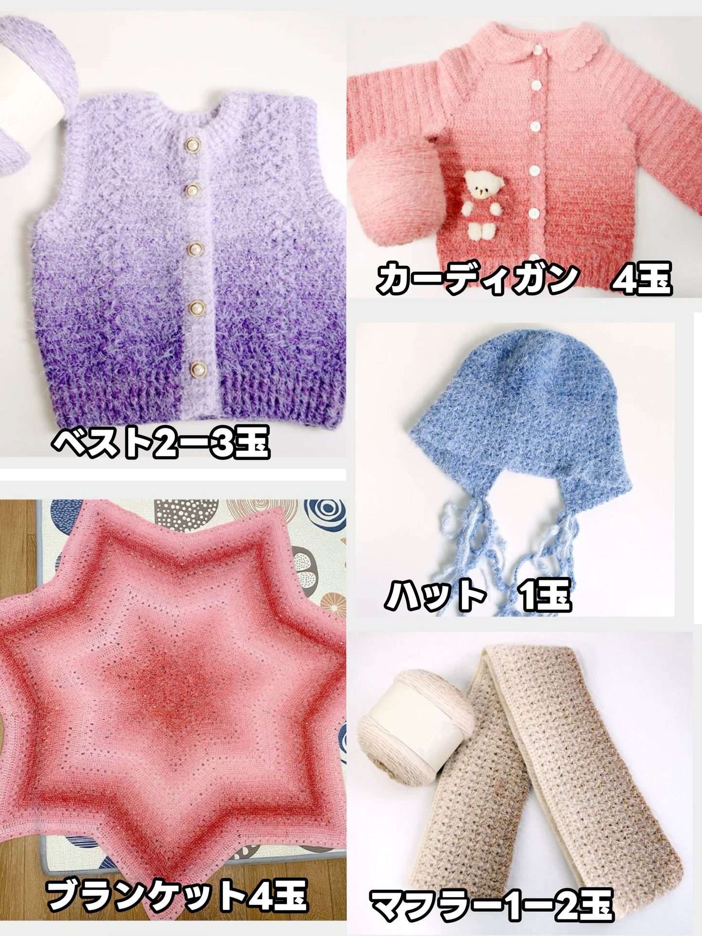 ロングファーヤーン 段染め極太 初心者向け 大容量ショール・花束ブランケット用 190g かぎ針7/0号〜8/0号