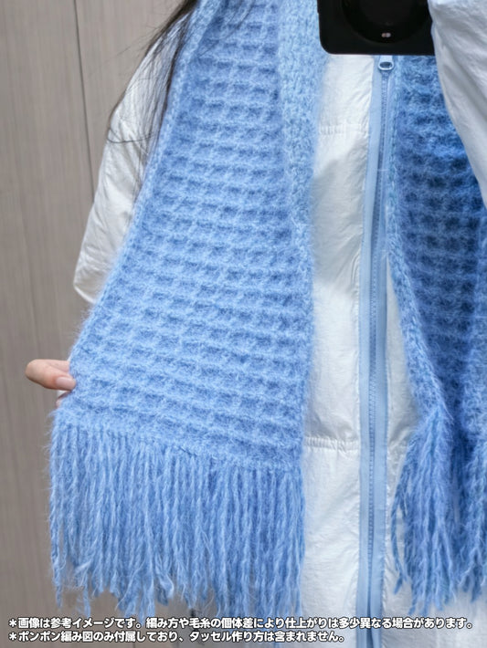 【手編みキット】スノーファーヤーンで編む「ワッフル編みのロングマフラー」|全27色 ウール混の極上の暖かさ YouTube動画解説付き 編み図付き