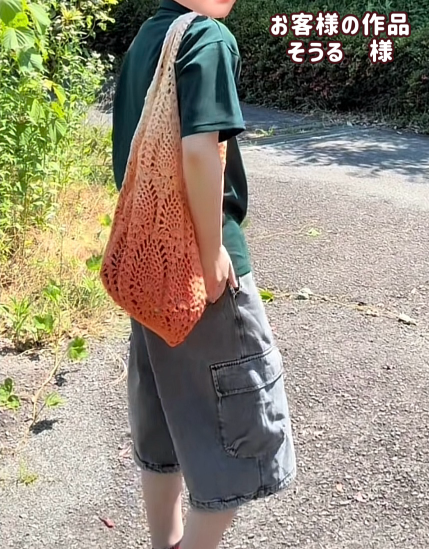 【お客様作品紹介⑯】大人気のピナバッグ08番｜夏に編みたいレトロ可愛いバッグ