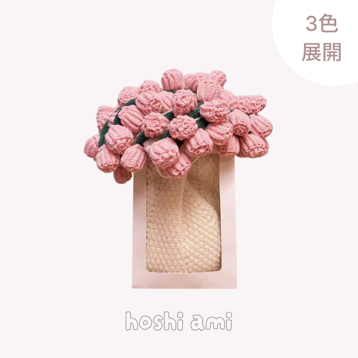 完成品・ギフト