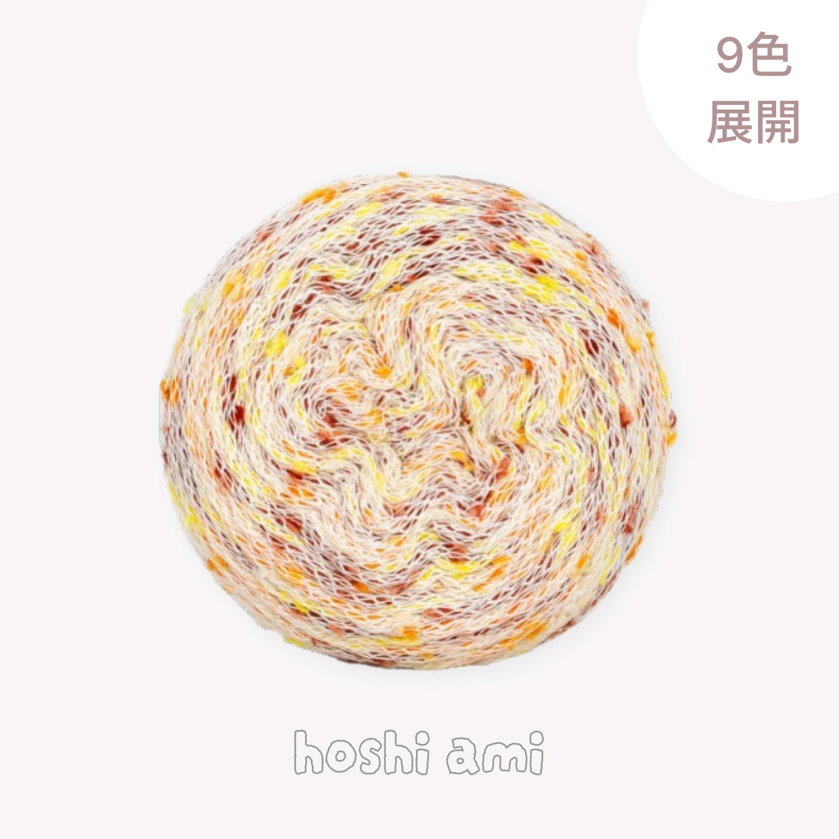 モネシリーズ