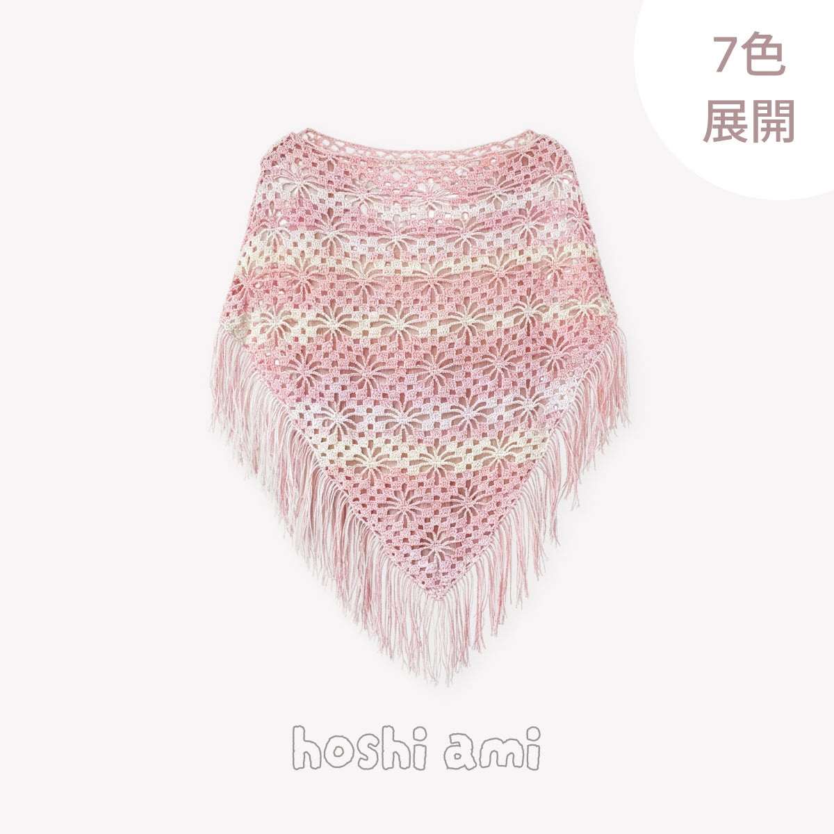 夏のウェアキット