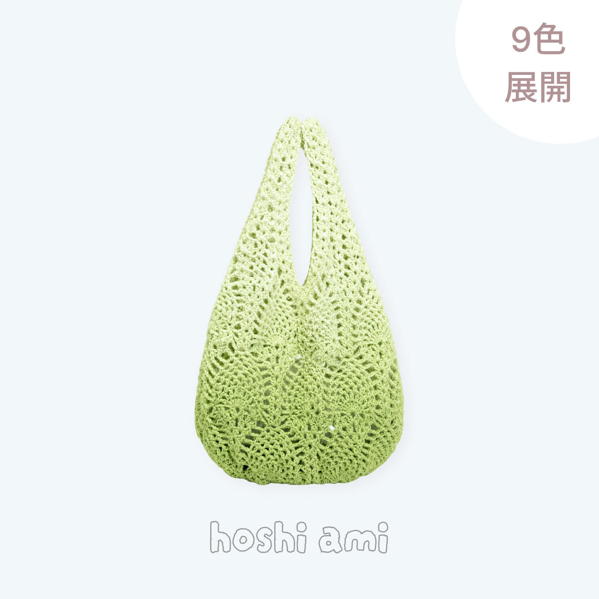 パイナップルバッグ