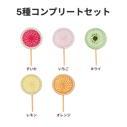 【手編みキット】Ami Uchiwa（あみうちわ）｜フルーツシリーズ｜毛糸で作る編みうちわ｜うちわフレーム付き｜昭和レトロ｜編み図・動画付き