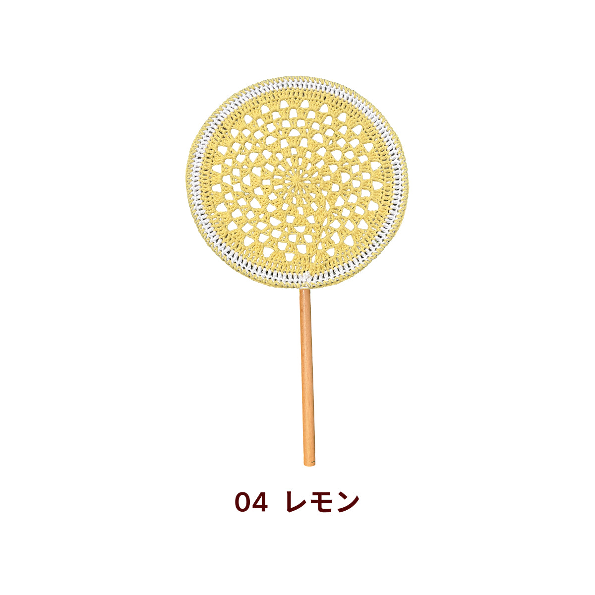 【手編みキット】Ami Uchiwa（あみうちわ）｜フルーツシリーズ｜毛糸で作る編みうちわ｜うちわフレーム付き｜昭和レトロ｜編み図・動画付き