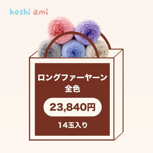 高級天然素材　糸巻き　調達困難品につき数減少中 CASHMERE lace 〈極細〉 | 太陽毛絲紡績株式会社