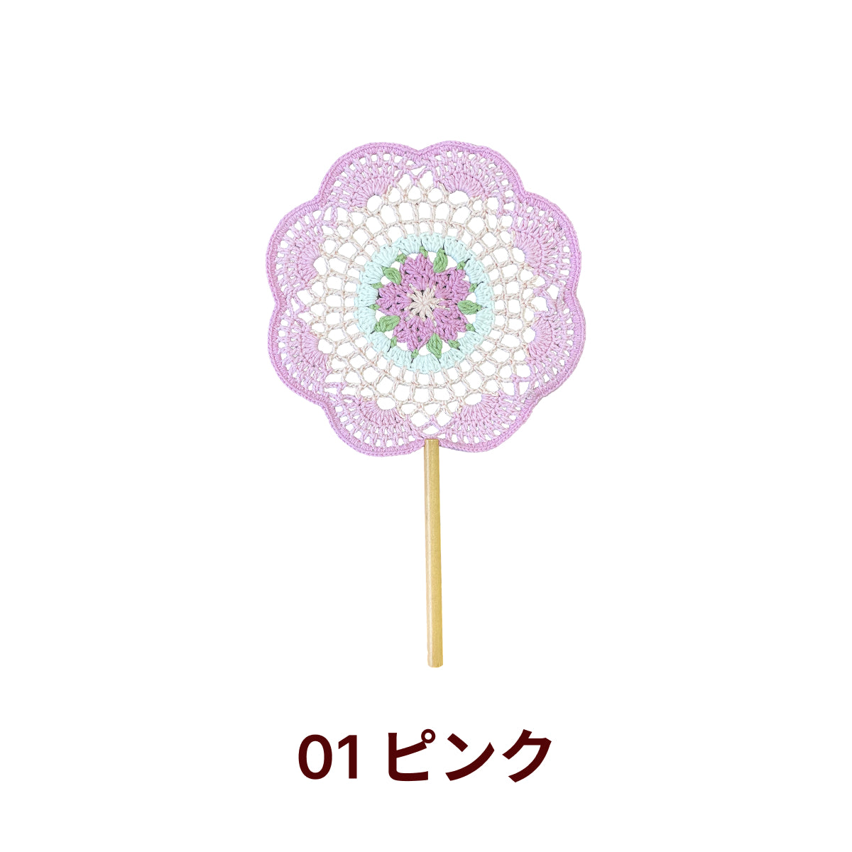 【手編みキット】Ami Uchiwa（あみうちわ）｜桜シリーズ｜毛糸で作る桜の編みうちわ｜花びら型フレーム付き｜繊細なレース編み｜編み図＋編み動画付き