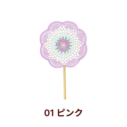 【手編みキット】Ami Uchiwa（あみうちわ）｜桜シリーズ｜毛糸で作る桜の編みうちわ｜花びら型フレーム付き｜繊細なレース編み｜編み図＋編み動画付き