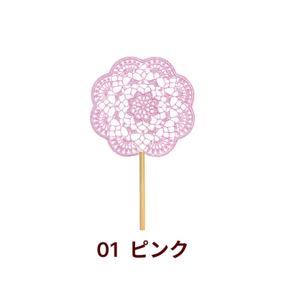 【手編みキット】Ami Uchiwa（あみうちわ）｜レースシリーズ｜毛糸で作る編みうちわ｜花びら型フレーム付き｜ドイリーのような繊細なレース模様｜100％コットン｜編み図付き（一部動画あり）