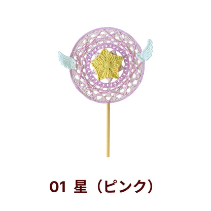 【手編みキット】Ami Uchiwa（あみうちわ）｜星月シリーズ｜毛糸で編む星と月のうちわ｜丸型フレーム付き｜繊細な透かし編み｜編み図＋編み動画付き
