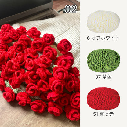 【手編みキット】単色花束ブランケット（15玉セット）｜並太毛糸で編む大判サイズ｜選べる5色｜ 初心者でも簡単！電子版編みレシピ プレゼント！
