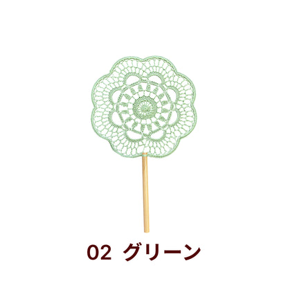 【手編みキット】Ami Uchiwa（あみうちわ）｜レースシリーズ｜毛糸で作る編みうちわ｜花びら型フレーム付き｜ドイリーのような繊細なレース模様｜100％コットン｜編み図付き（一部動画あり）