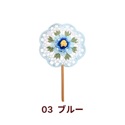 【手編みキット】Ami Uchiwa（あみうちわ）｜椿シリーズ｜毛糸で作る編みうちわ｜花びら型フレーム付き｜立体的な椿モチーフ｜編み動画付き