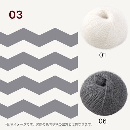 【手編みキット】なみなみマフラー｜スノーファーヤーンで編む2色の波模様（リップル編み）｜ウール混｜選べる8配色｜編み図付き