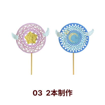 【手編みキット】Ami Uchiwa（あみうちわ）｜星月シリーズ｜毛糸で編む星と月のうちわ｜丸型フレーム付き｜繊細な透かし編み｜編み図＋編み動画付き