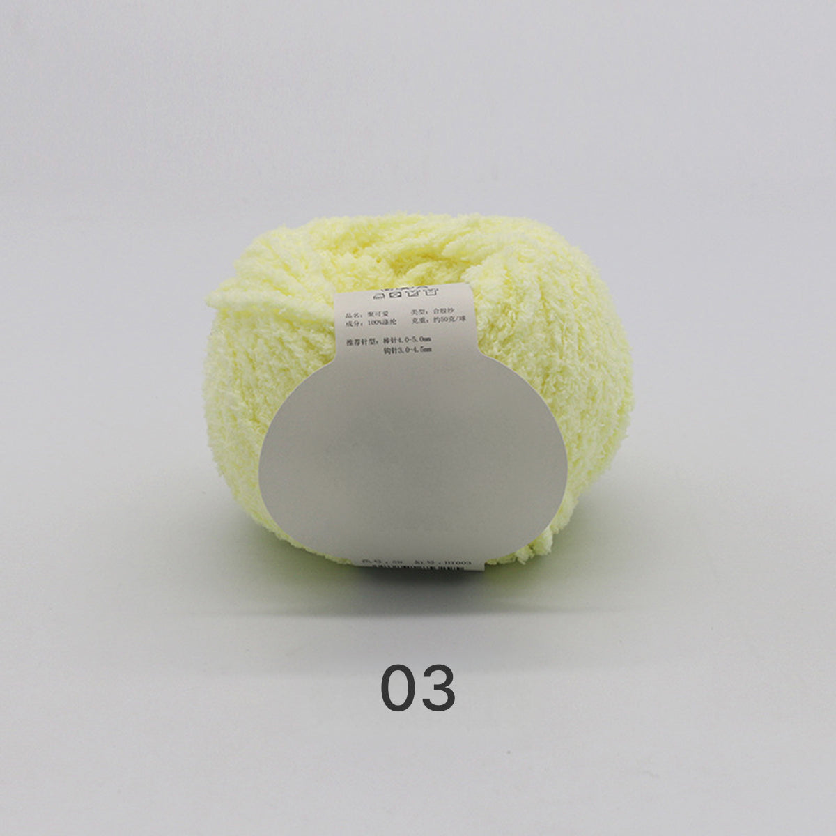 コットンキャンディヤーン50g｜韓国で大流行！｜ふわもこマシュマロ糸｜ 鉢底ネット編み・ネット編み・マフラー・帽子・編みぐるみ向け