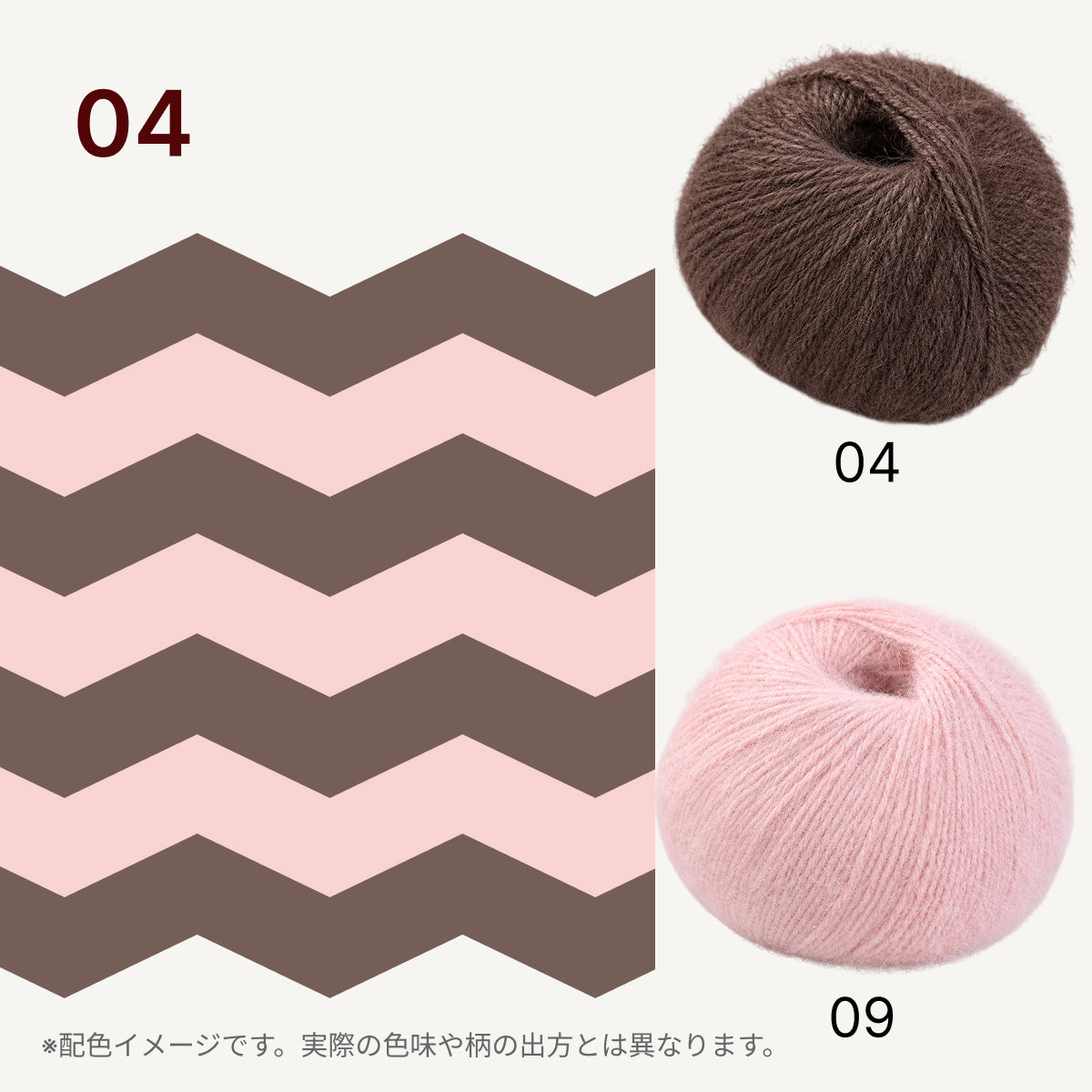 【手編みキット】なみなみマフラー｜スノーファーヤーンで編む2色の波模様（リップル編み）｜ウール混｜選べる8配色｜編み図付き