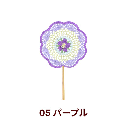 【手編みキット】Ami Uchiwa（あみうちわ）｜桜シリーズ｜毛糸で作る桜の編みうちわ｜花びら型フレーム付き｜繊細なレース編み｜編み図＋編み動画付き