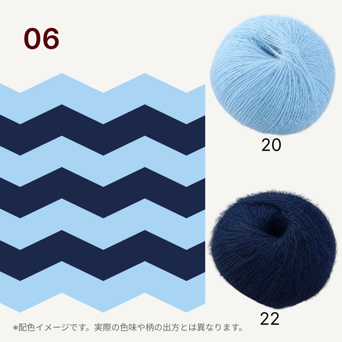 【手編みキット】なみなみマフラー｜スノーファーヤーンで編む2色の波模様（リップル編み）｜ウール混｜選べる8配色｜編み図付き