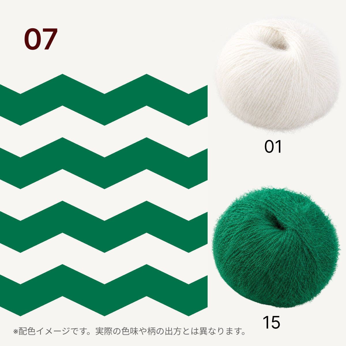【手編みキット】なみなみマフラー｜スノーファーヤーンで編む2色の波模様（リップル編み）｜ウール混｜選べる8配色｜編み図付き