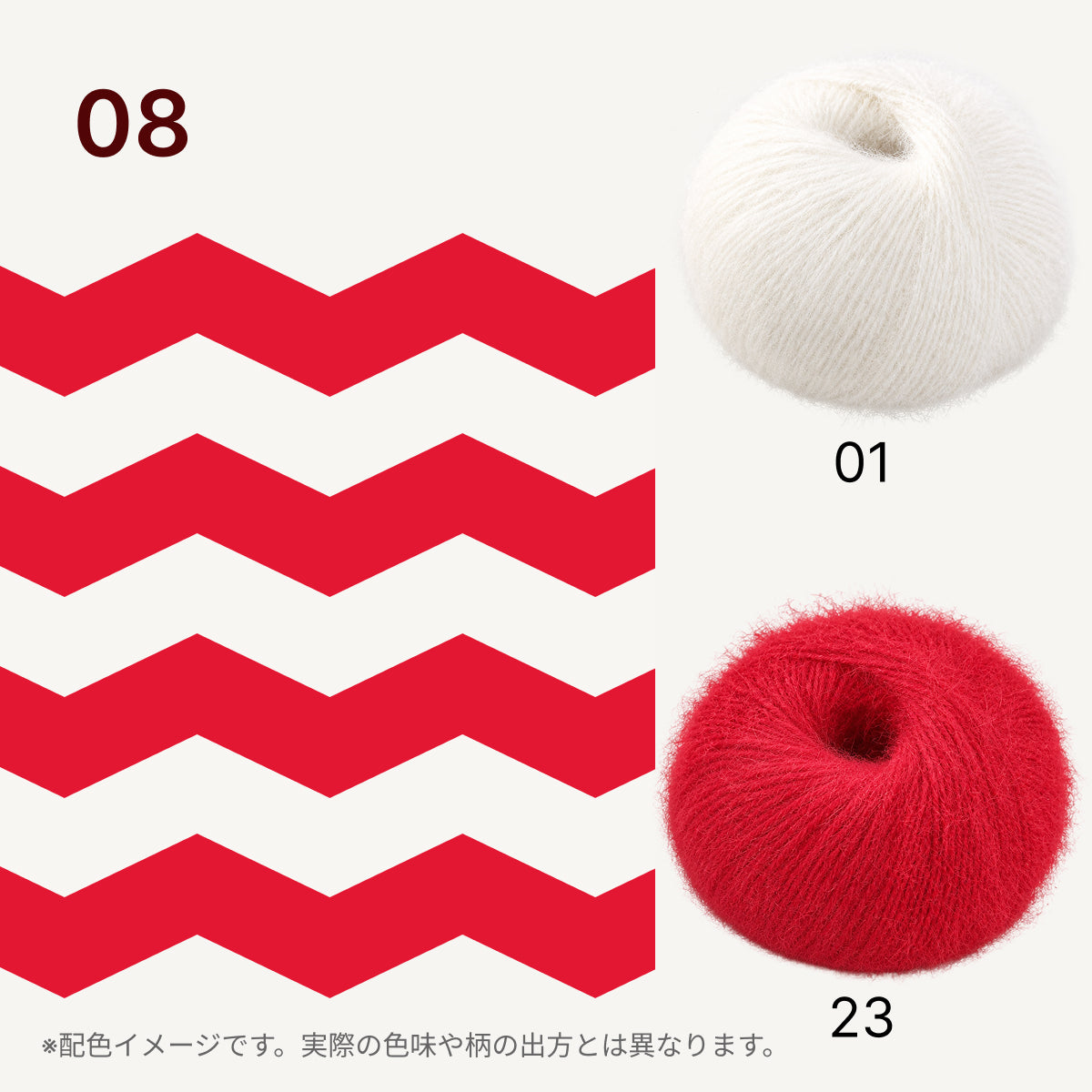 【手編みキット】なみなみマフラー｜スノーファーヤーンで編む2色の波模様（リップル編み）｜ウール混｜選べる8配色｜編み図付き