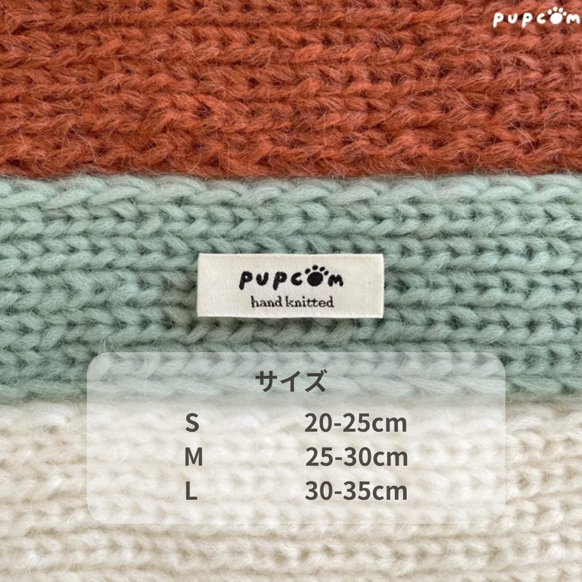 ほしあみ × 英国ブランド Pupcom コラボ ペットマフラー 「Baby Alpaca」  手編みニット　犬　猫　アクセサリー ハンドメイド 冬用 ギフト向 5色展開
