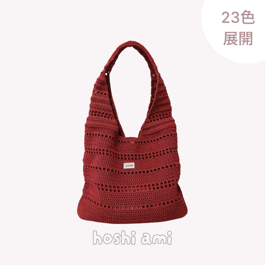 【手編みキット】ゆるバッグ｜韓国風コットンメッシュバッグ ｜全23色｜ワンハンドルバッグ｜初心者向け｜編み方動画付き