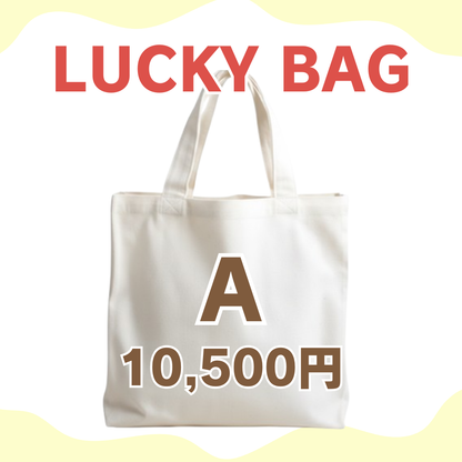 【ラッキーバッグ A 】人気花束ブランケットキット＆ベビーミルクヤーン入り！毛糸たっぷりランダム2点入り！合計5点