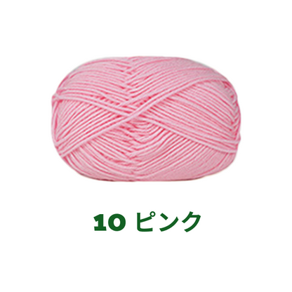 ベビーミルクヤーン 全86色 並太　50g　かぎ針4/0号～6/0号、棒針5〜6号　