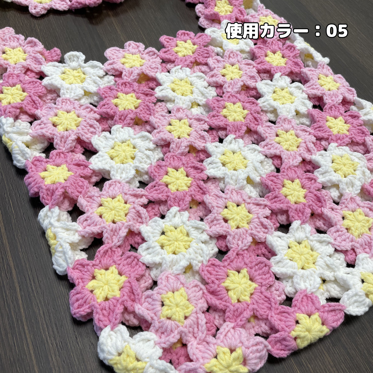 手編みキット】花畑バッグ ｜インナーバッグ付き｜ぷっくりお花の