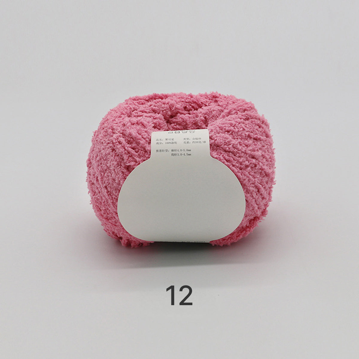コットンキャンディヤーン50g｜韓国で大流行！｜ふわもこマシュマロ糸｜ 鉢底ネット編み・ネット編み・マフラー・帽子・編みぐるみ向け