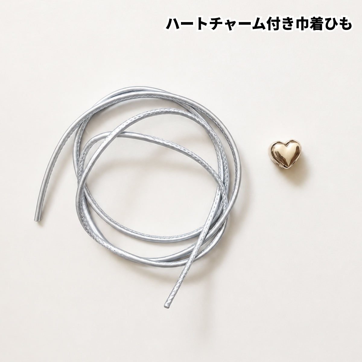 【手編みキット】Mousse Bag（ムースバッグ）｜4色淡色ミックスの巾着バッグ｜Mousse Cotton使用｜パールチェーン＆ハートチャーム付き｜オールインワンキット｜編み図・動画付き