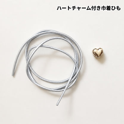 【手編みキット】Mousse Bag（ムースバッグ）｜4色淡色ミックスの巾着バッグ｜Mousse Cotton使用｜パールチェーン＆ハートチャーム付き｜オールインワンキット｜編み図・動画付き