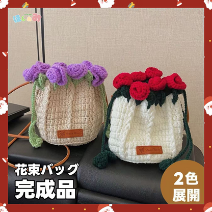 【完成品】 ハンドメイドクリスママス花束巾着バッグ・グラデーションショルダーバッグ＼SNSで話題／・プレゼントやギフトに最適（恋人・友達・誕生日・クリスママス）