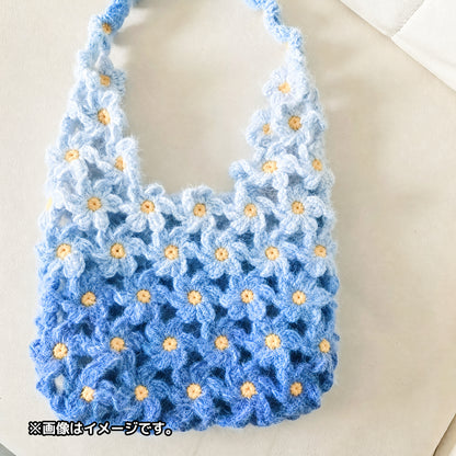 【手編みキット】花畑バッグ ｜インナーバッグ付き｜ぷっくりお花のモチーフ編みトートバッグ｜まるで持ち歩く花束｜春 夏 デイジーバッグ 編みレシピ付き