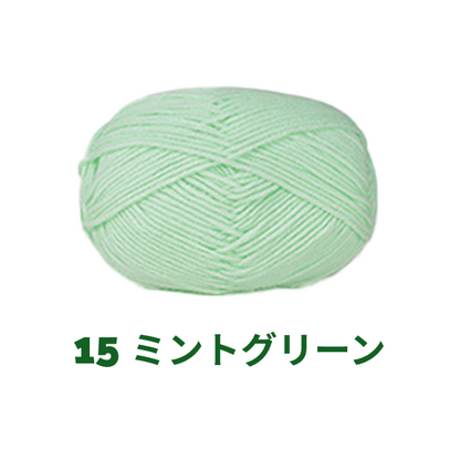 ベビーミルクヤーン 全86色 並太　50g　かぎ針4/0号～6/0号、棒針5〜6号　