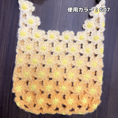 【手編みキット】花畑バッグ ｜インナーバッグ付き｜ぷっくりお花のモチーフ編みトートバッグ｜まるで持ち歩く花束｜春 夏 デイジーバッグ 編みレシピ付き
