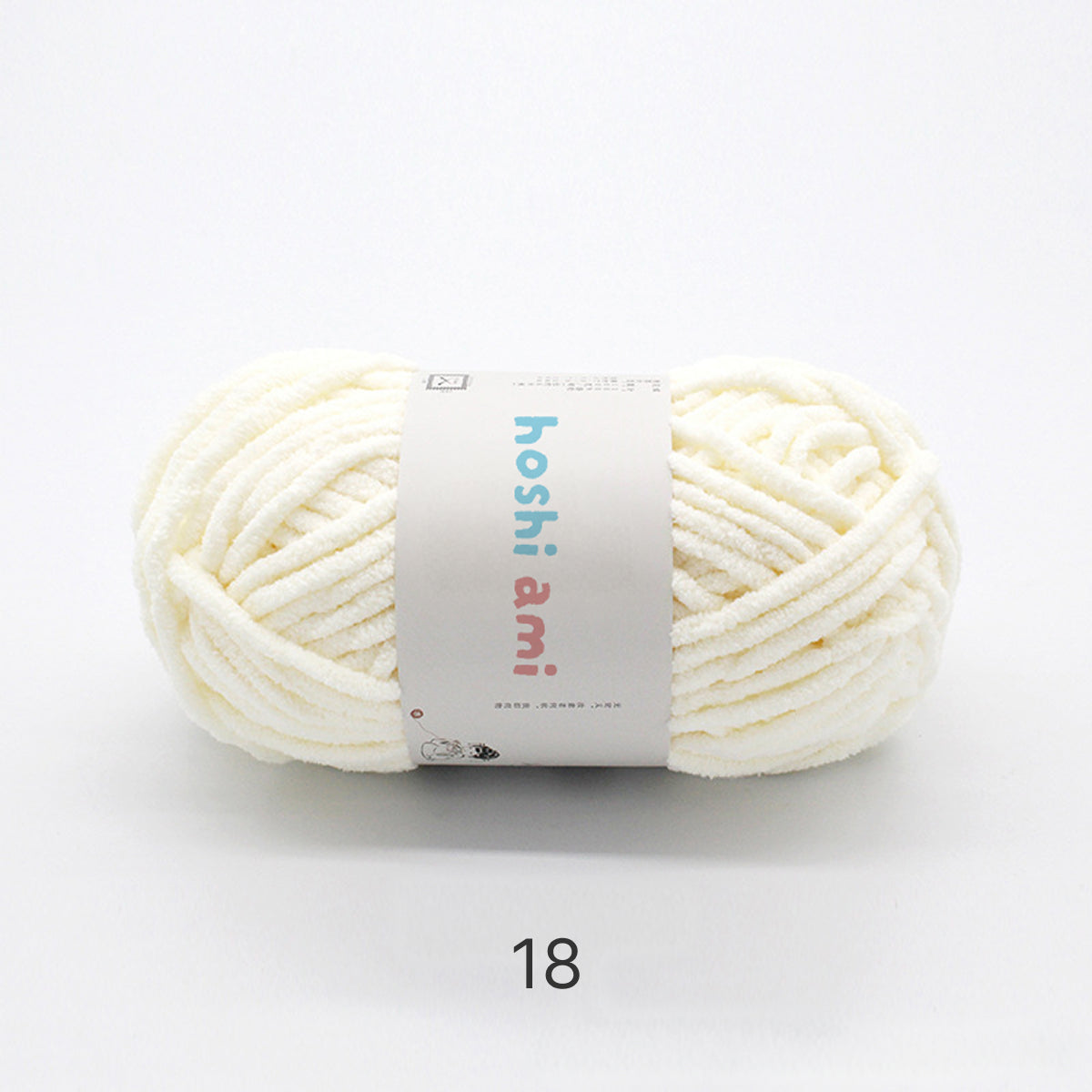 Hug Bean（ハグ・ビーン）100g | くすみカラー ふわふわ 初心者向け | あみぐるみ ブランケット 編み物 かぎ針 ハンドメイド 手芸糸 | 極太 | 全33色