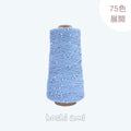 Pearl Cotton（パールコットン）350g｜真珠のような輝き｜パールビーズ入りシルケットコットン｜上品な艶と涼やかなサマーヤーン｜韓国トレンドのバレエコア風｜全75色