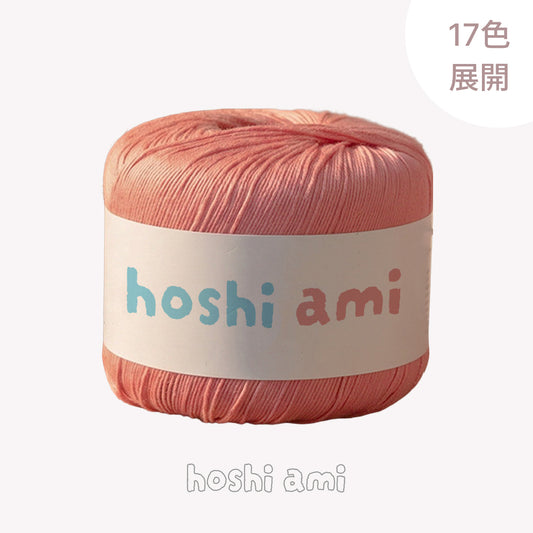 【竹由来】Bamboo Cotton（バンブーコットン）50g｜ほんのり艶めくサマーヤーン｜春夏ウェア・ショールに｜全17色