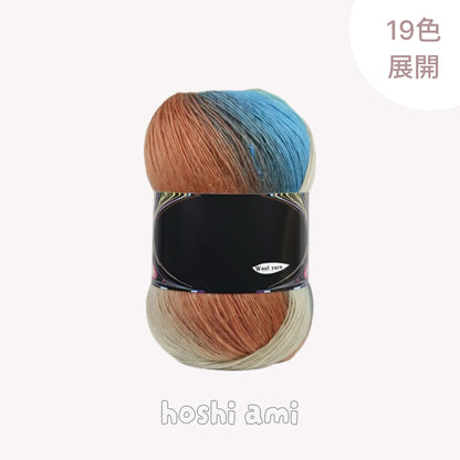 【100g】段染めウールSerenade（セレナーデ ）｜幻想的なグラデーション｜手紡ぎ風シングルツイスト｜ショール・ウェアに