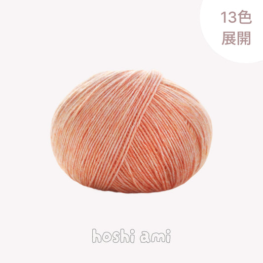 【150g大玉】絵画のようなミックスカラー｜コットン混リリヤーン｜大容量375m｜ウェア・ブランケットに