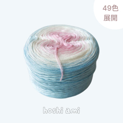 【シルケット加工・綿100%】Joyful Cake Yarn（ジョイフルケーキヤーン）300g｜ロングピッチ段染め・韓国風｜夏用ウェア・ショール・ブランケットに最適｜全36色｜電子版 ショール編みレシピ プレゼント！