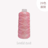 Jewel Metallic Yarn（ジュエルメタリックヤーン）200g｜メタリックな輝き｜韓国トレンド｜スマホショルダー・バッグ作りに｜大容量｜全29色