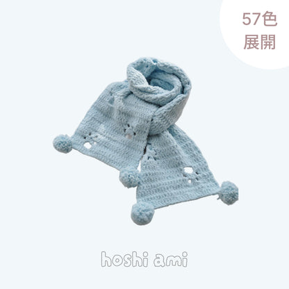 【手編みキット】肉球マフラー｜マシュマロタッチの猫足跡デザイン｜初心者OK｜全30色展開｜ 電子版編みレシピ