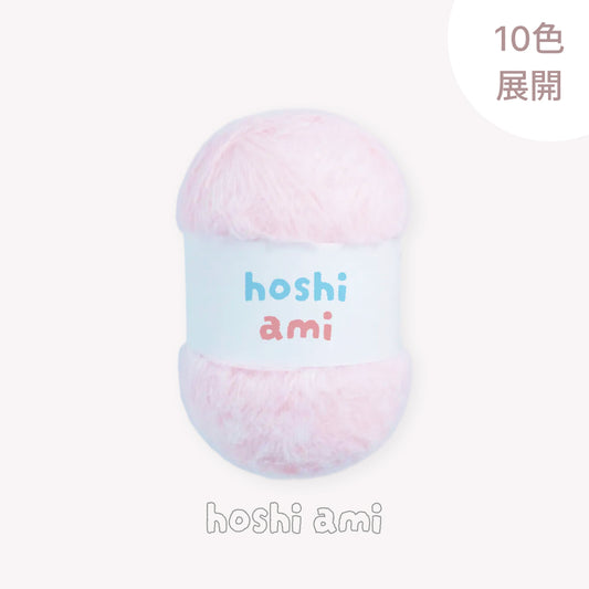 「たんぽぽ」　150g｜ふんわり毛足×透け色で作る、やさしいアイテムにぴったり｜服・バッグ・小物におすすめ